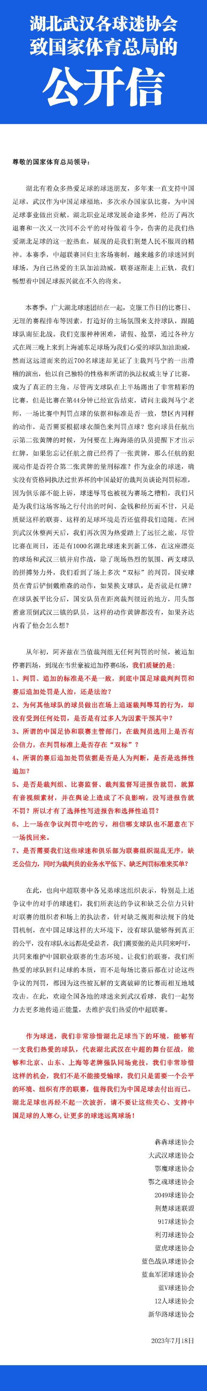 萨拉赫也将因为自己取得的成就而载入俱乐部、英超甚至整个足球史册。